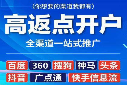 行业趋势：信息流广告优化的最新实践与案例