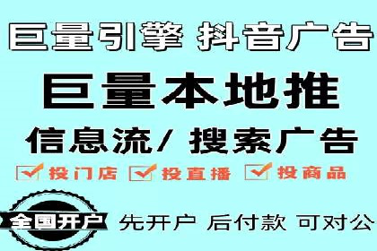 知乎信息流广告投放效果评估报告